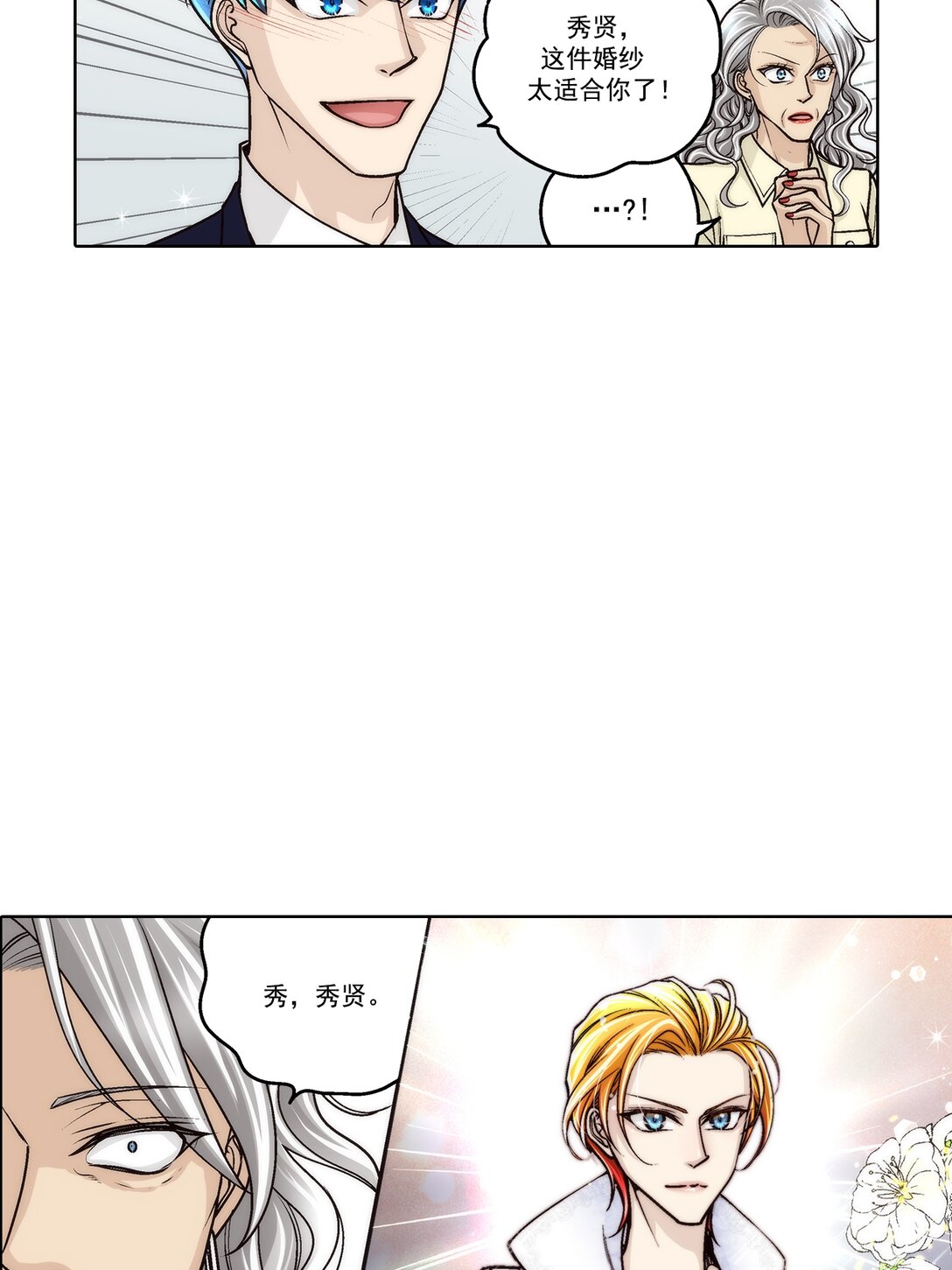 第188话 --第188话