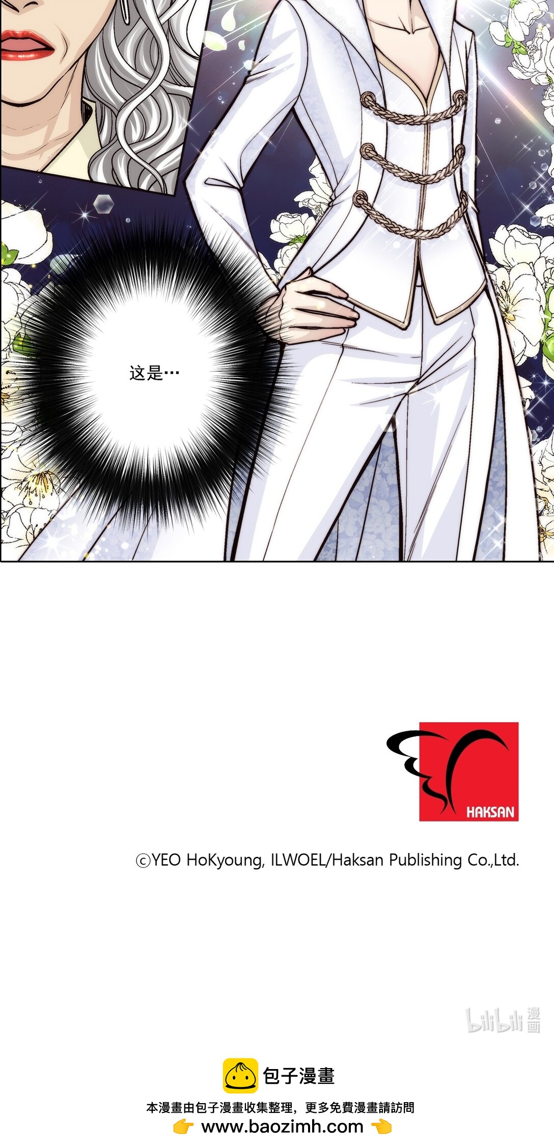 第188话 --第188话