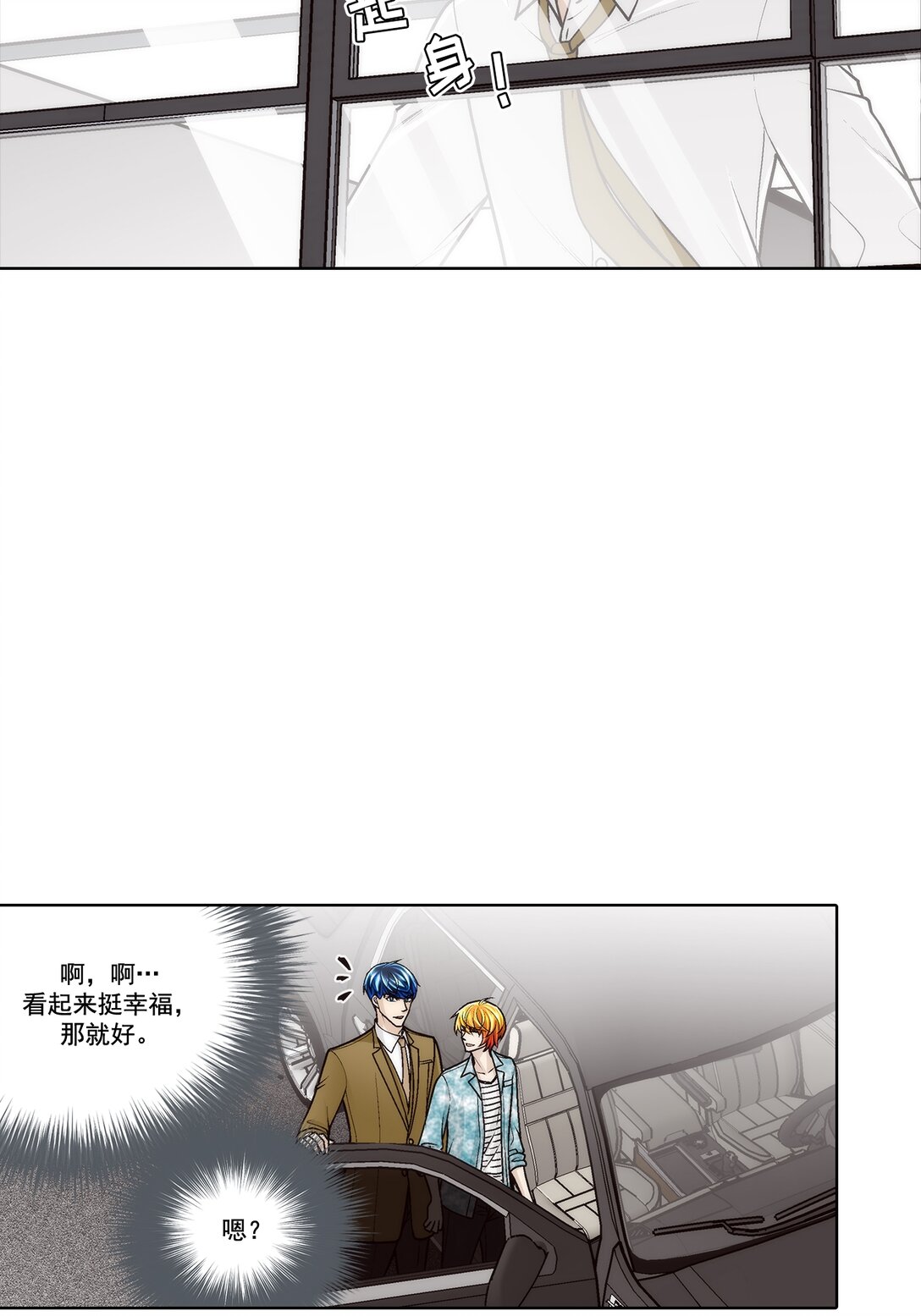第188话 --第188话