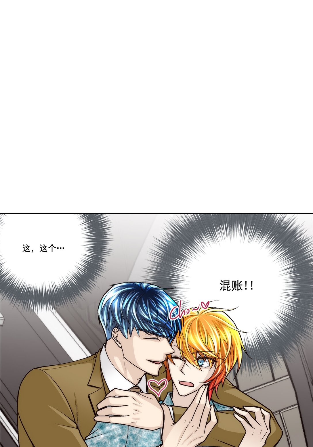 第188话 --第188话