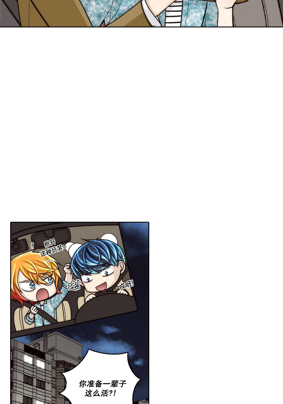 第188话 --第188话