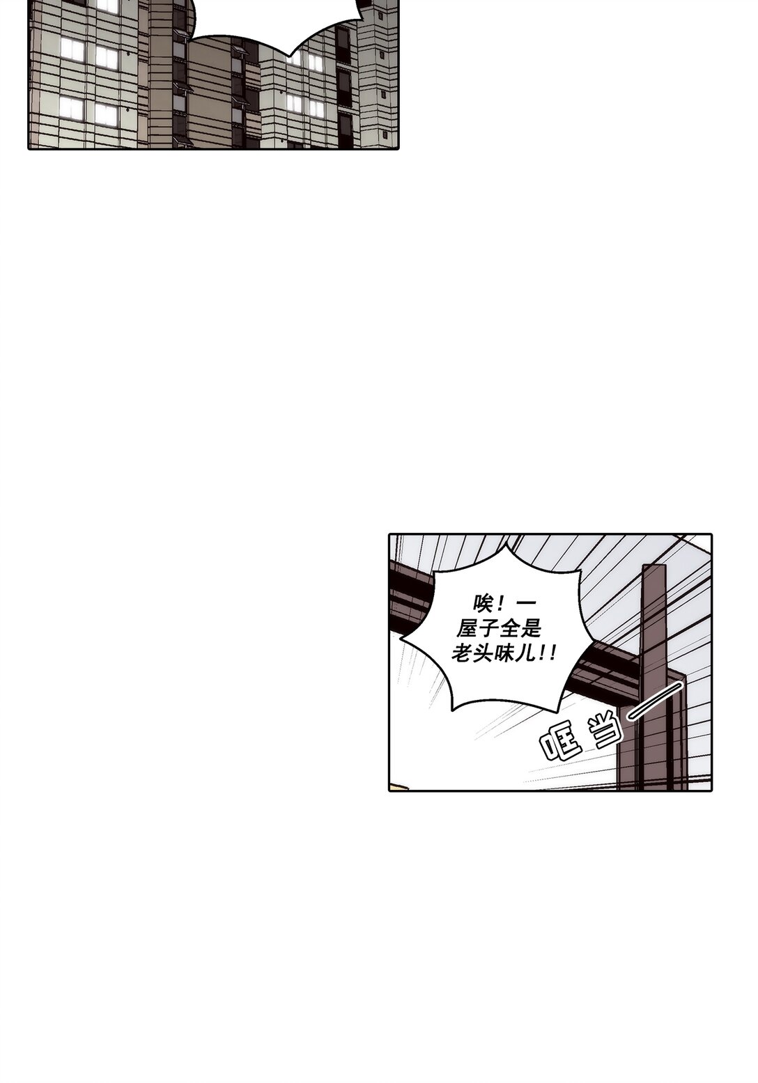 第188话 --第188话