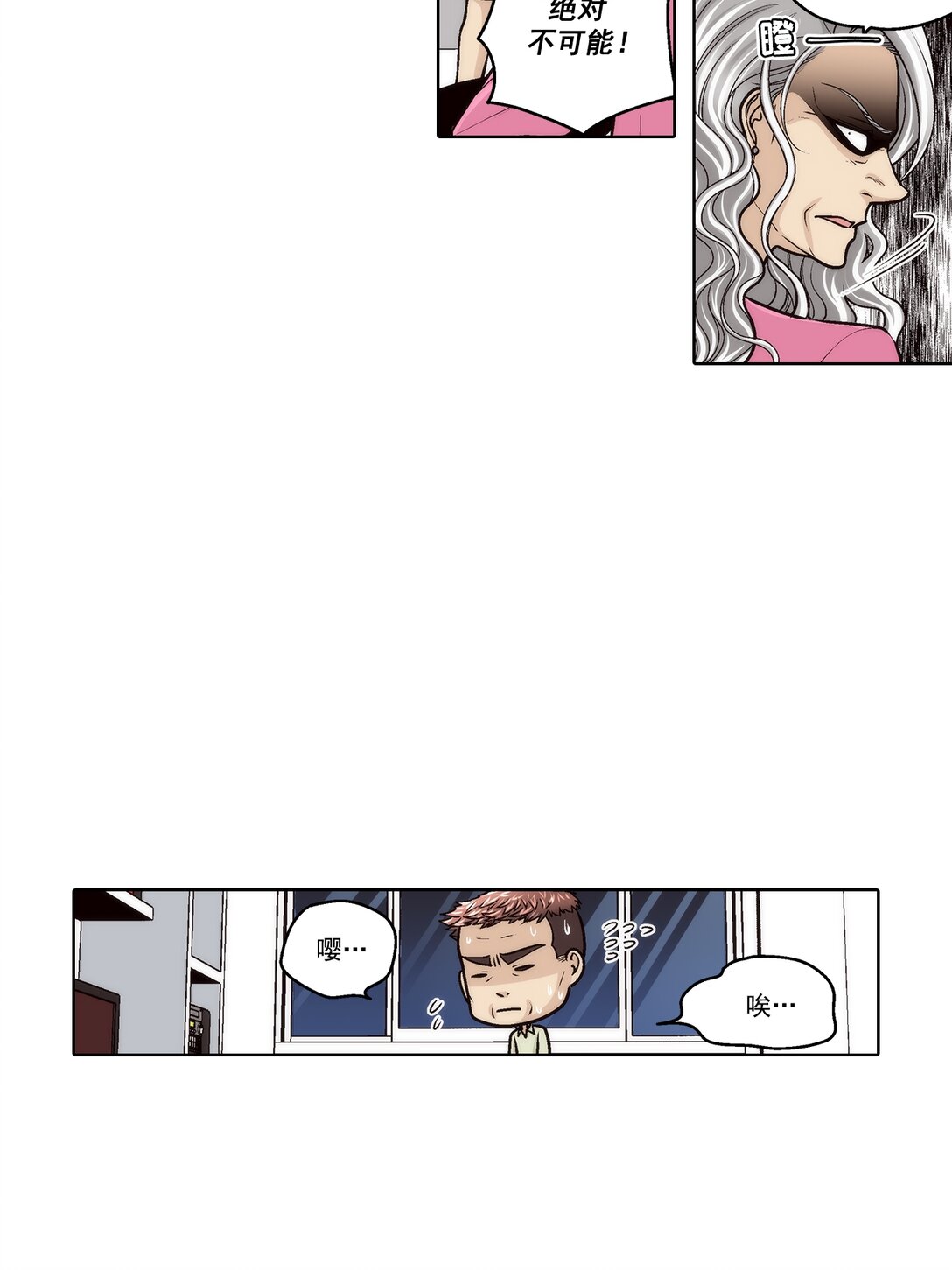 第188话 --第188话