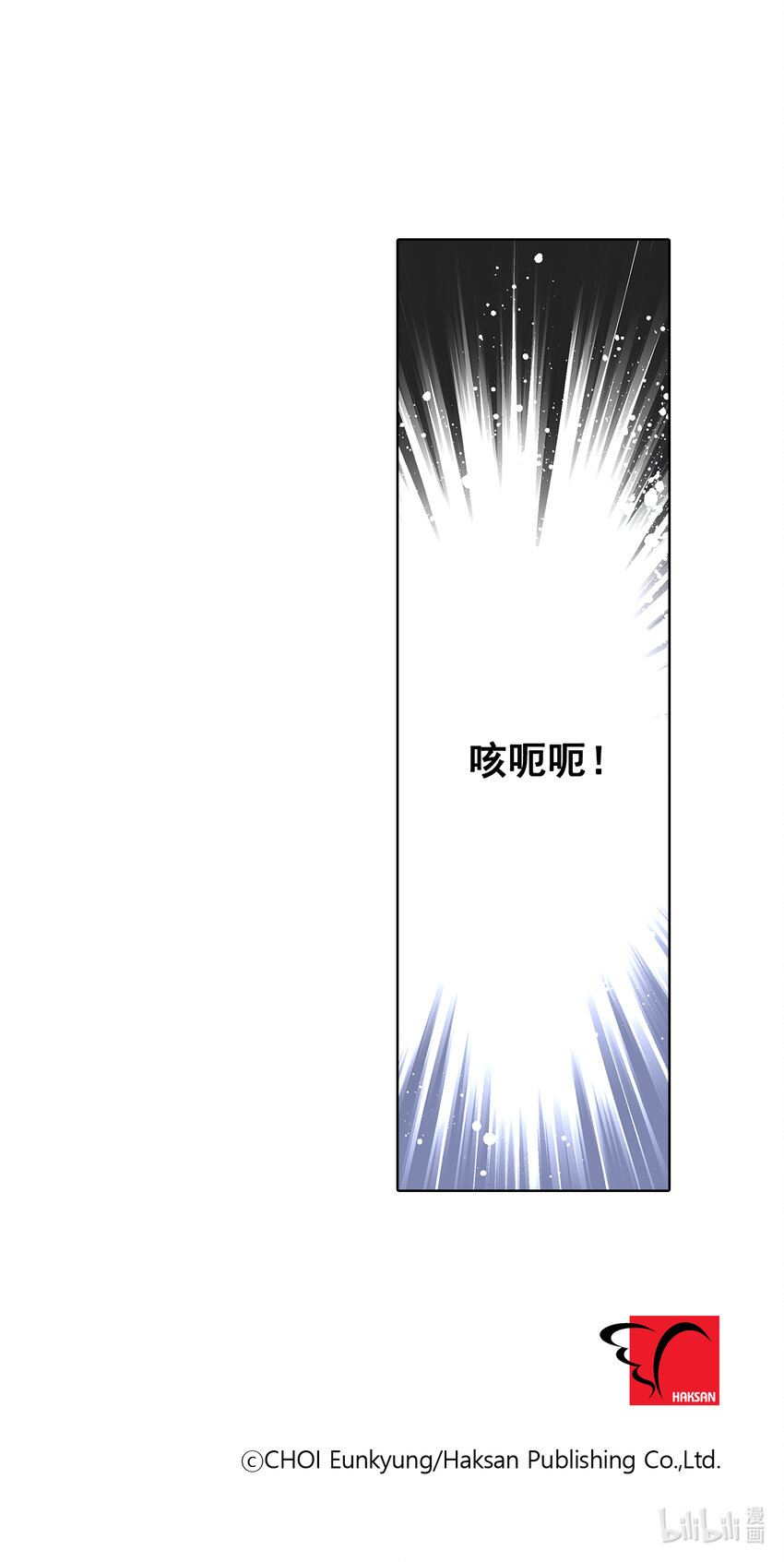第20话 --第20话