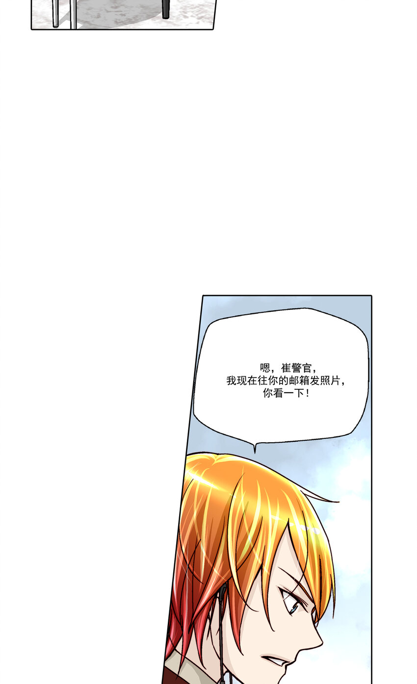 第20话 --第20话