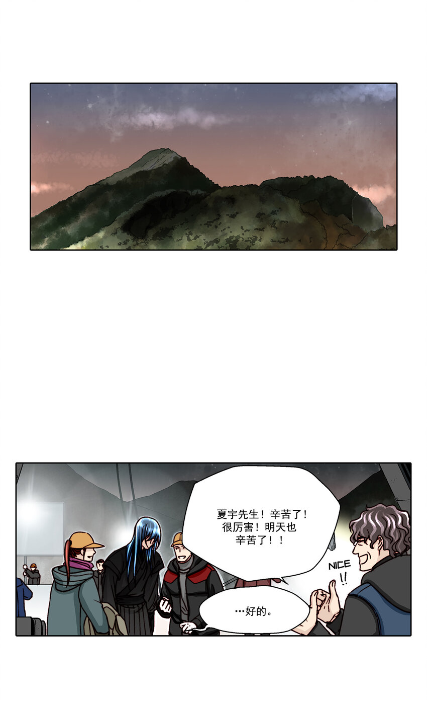 第20话 --第20话