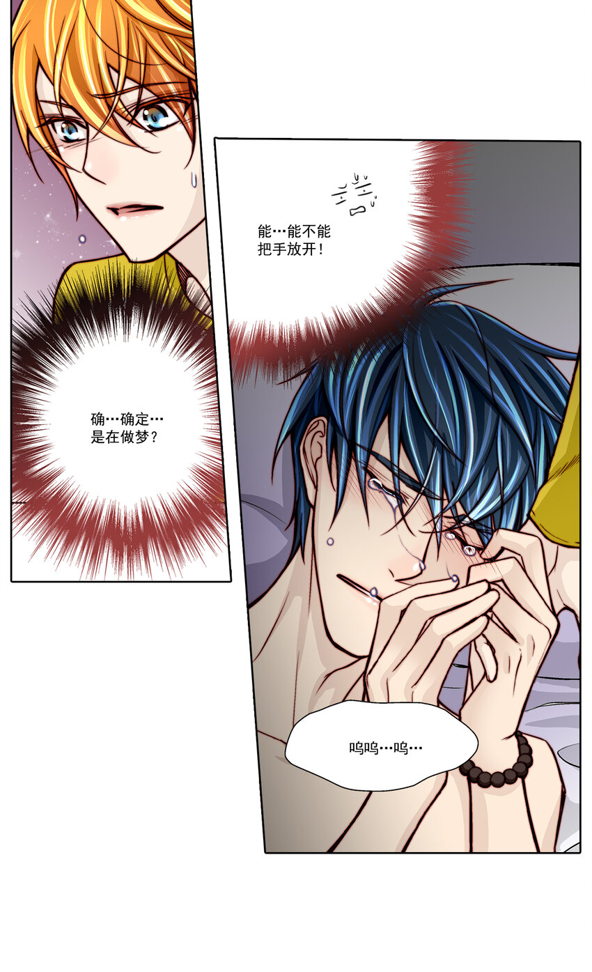 第22话 --第22话