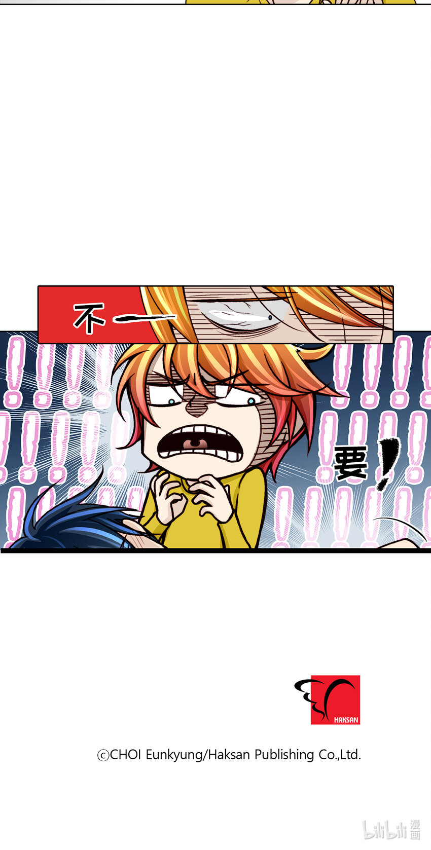 第22话 --第22话