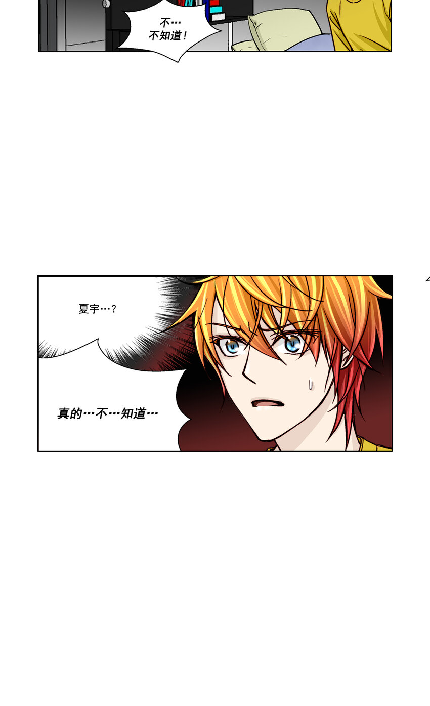 第22话 --第22话