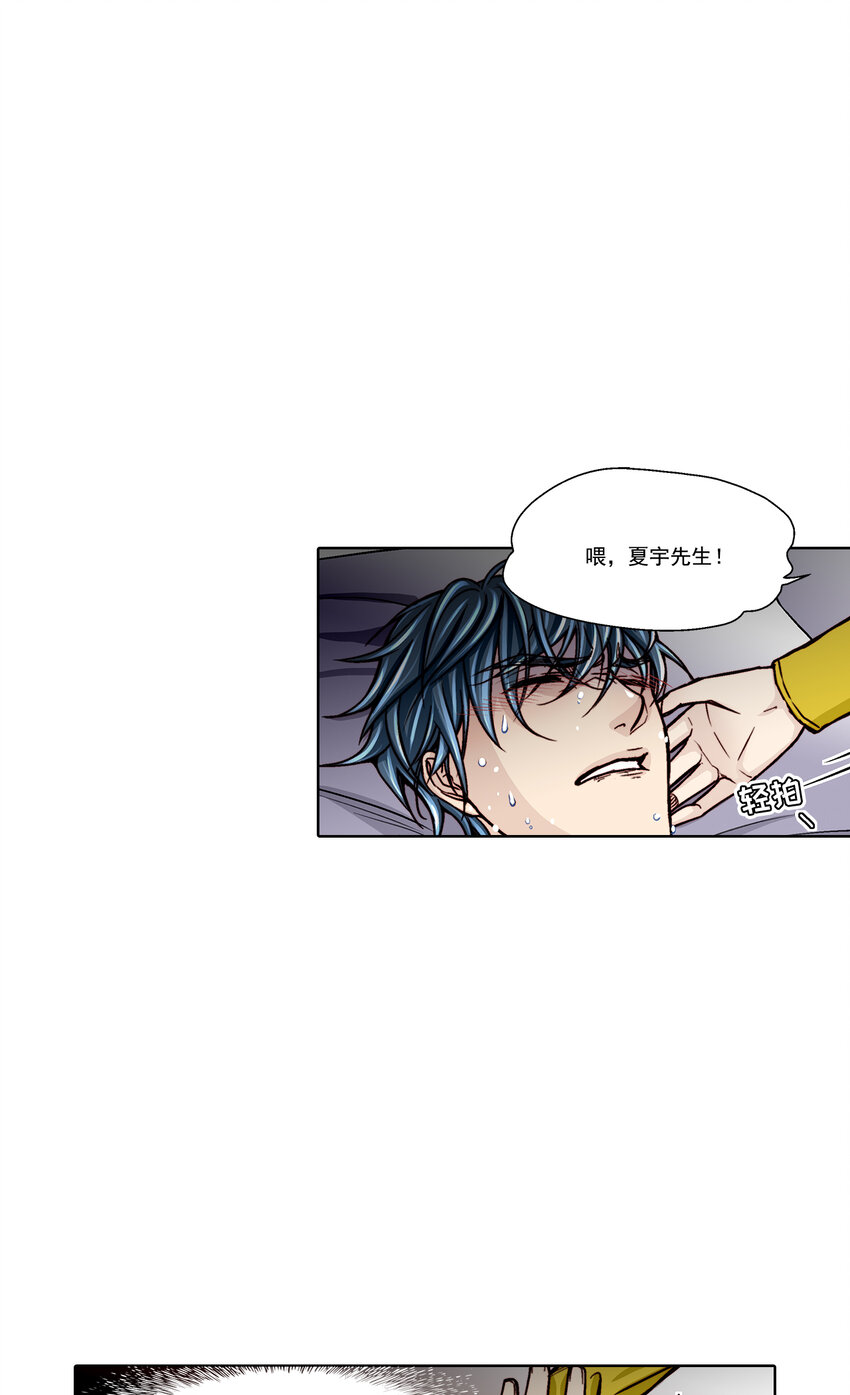 第22话 --第22话