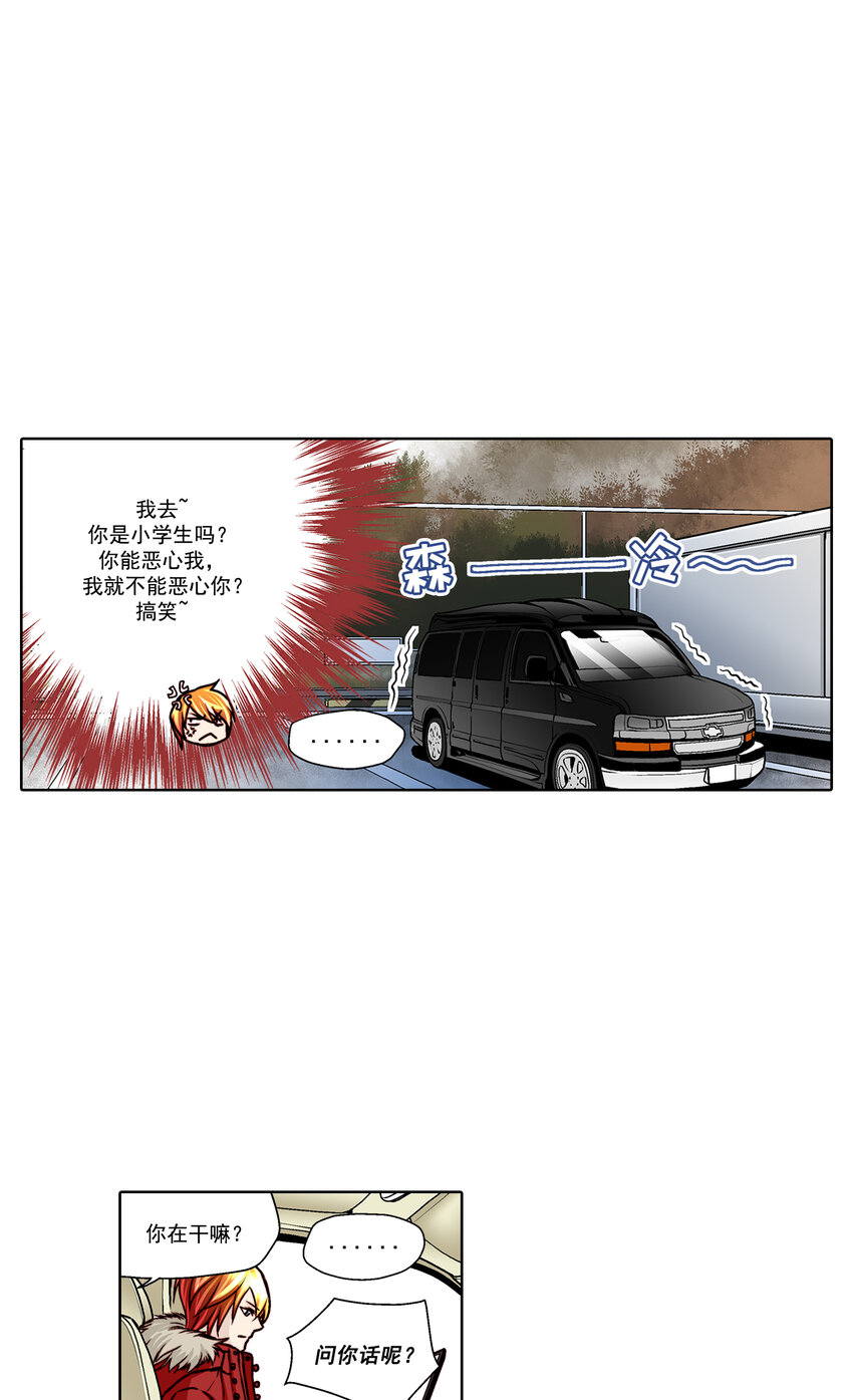 第24话 --第24话