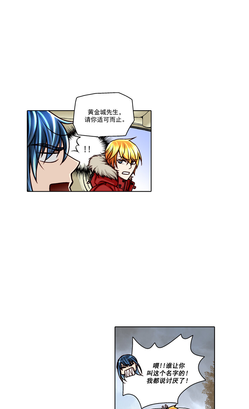 第24话 --第24话