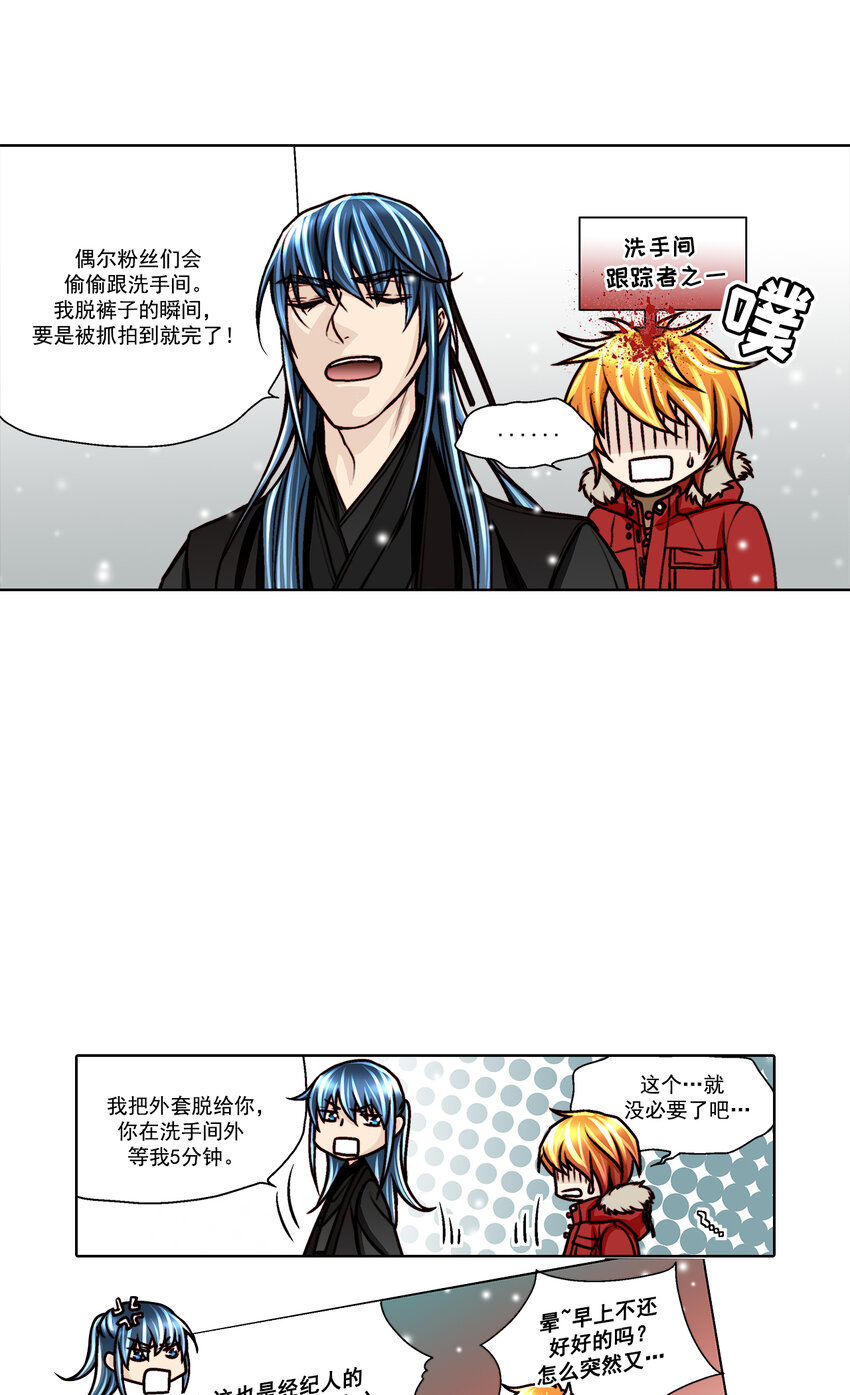 第26话 --第26话