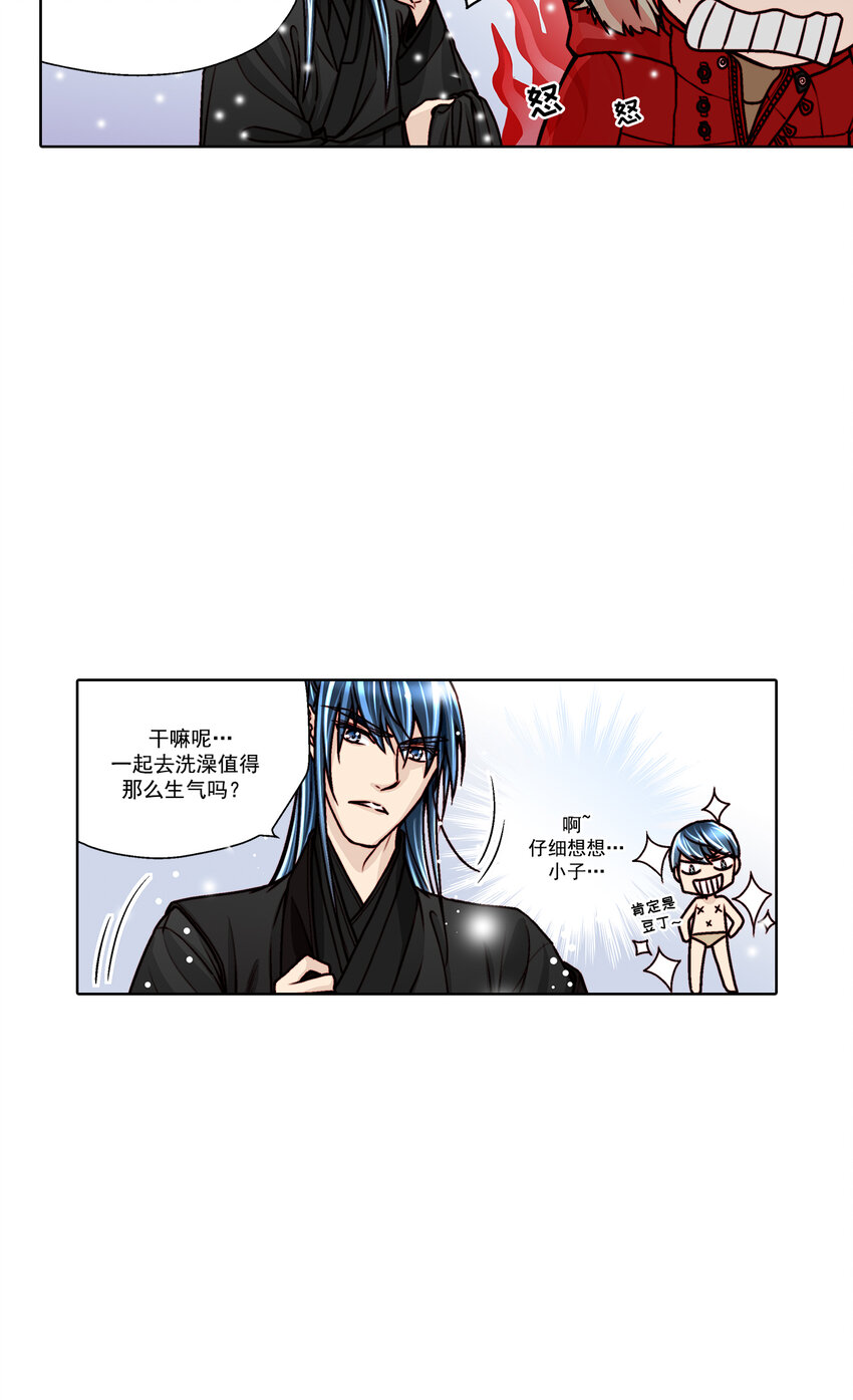 第26话 --第26话