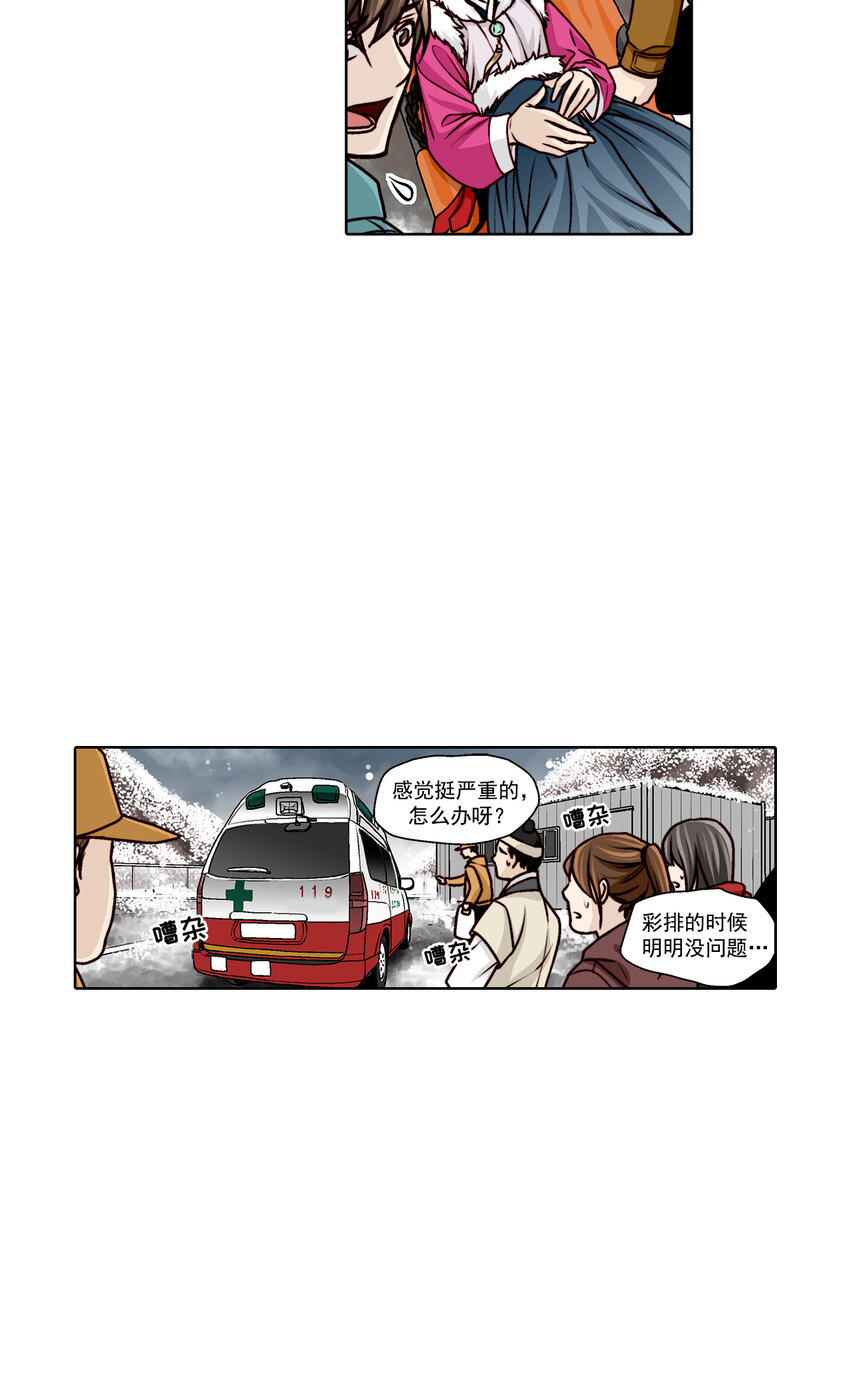 第26话 --第26话