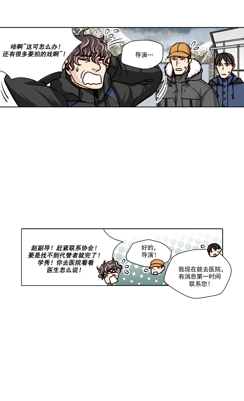 第26话 --第26话