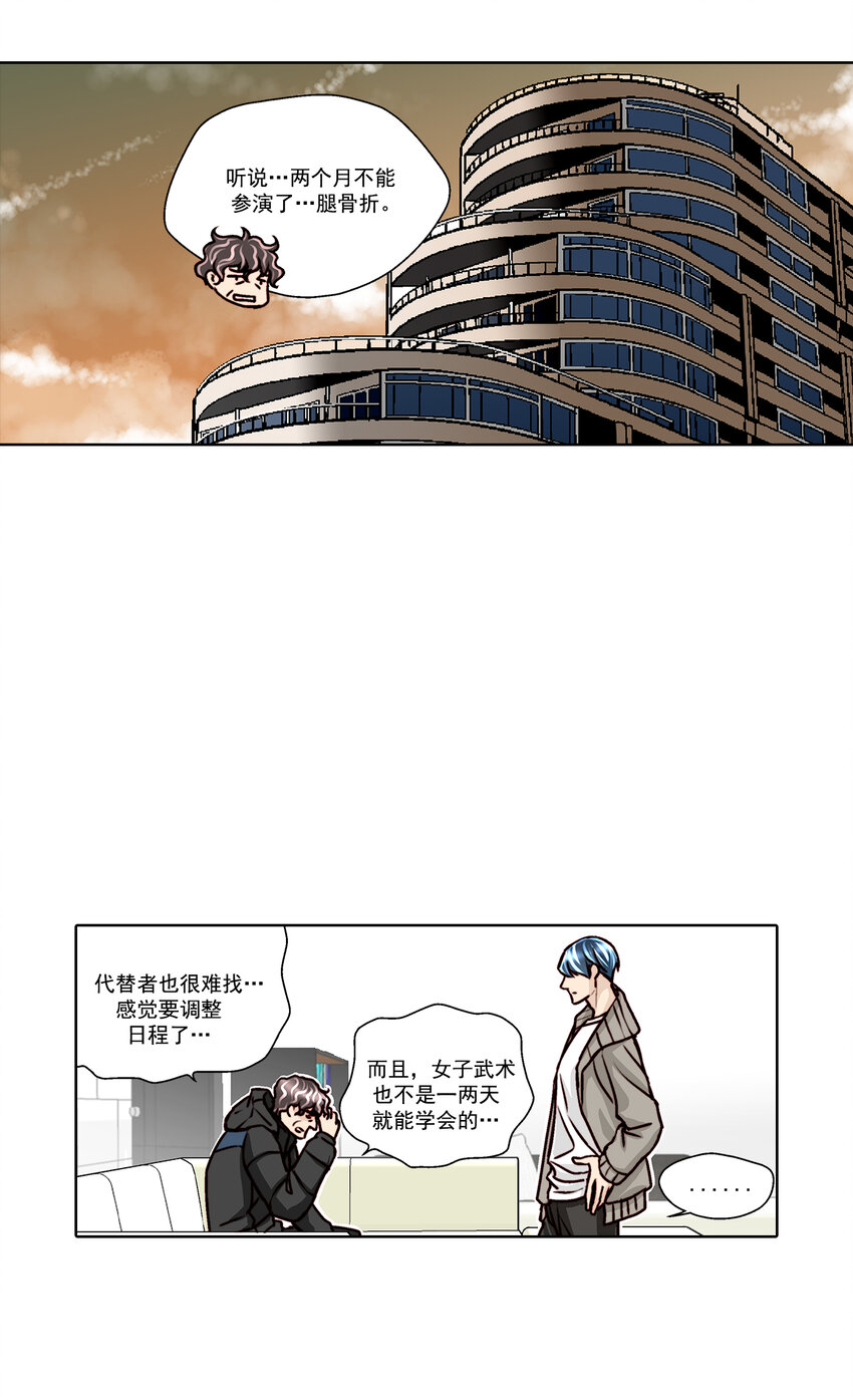 第26话 --第26话