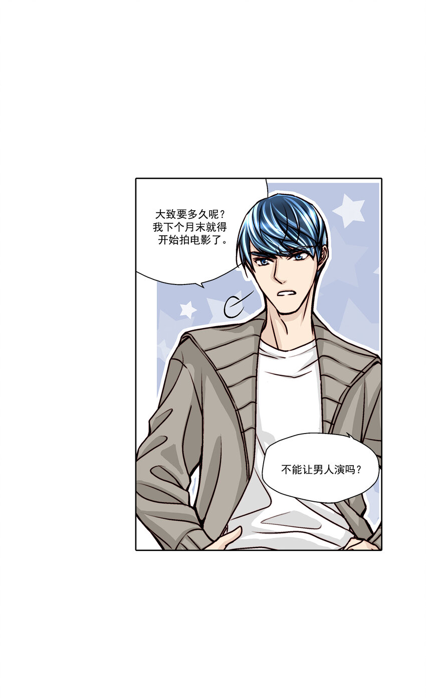 第26话 --第26话