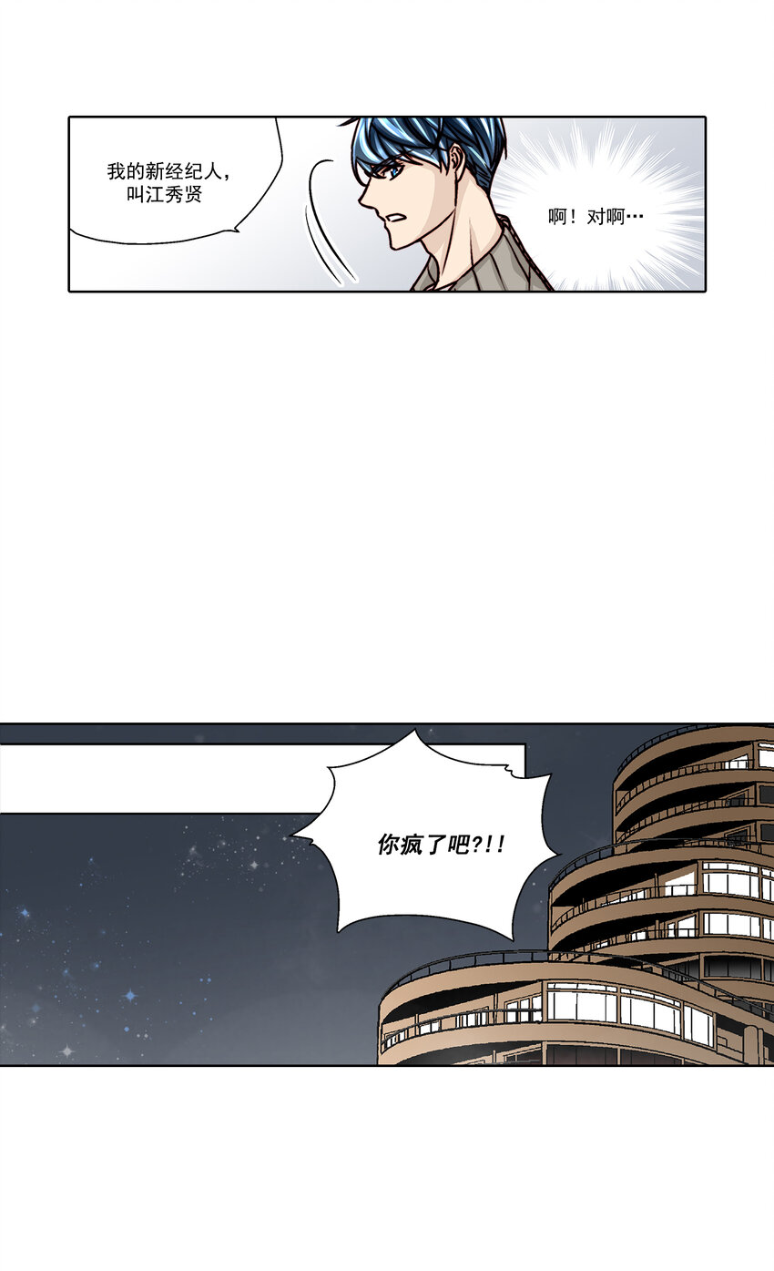 第26话 --第26话