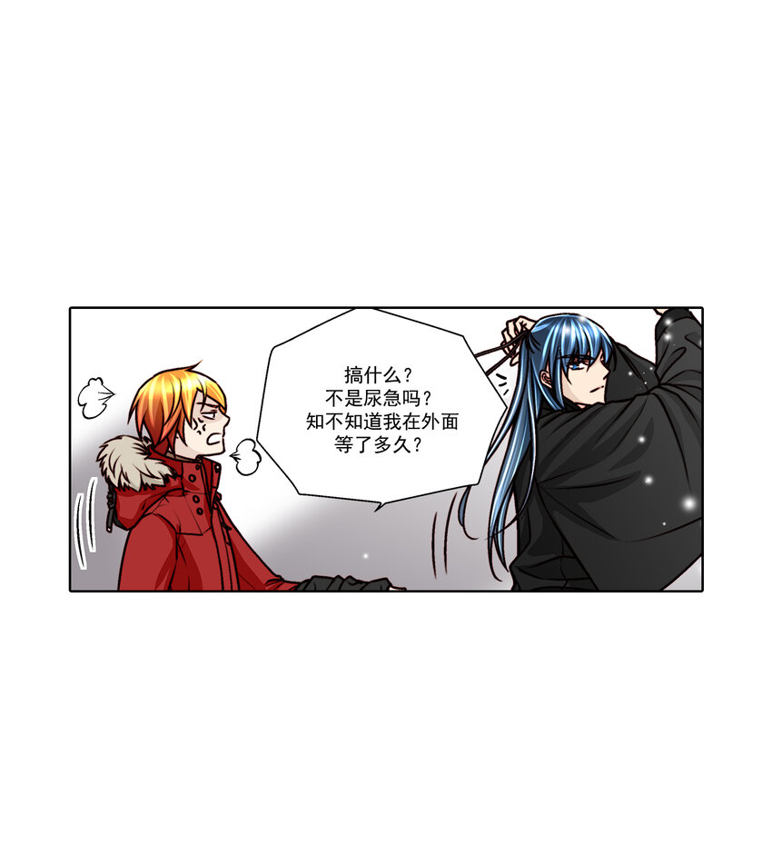 第26话 --第26话