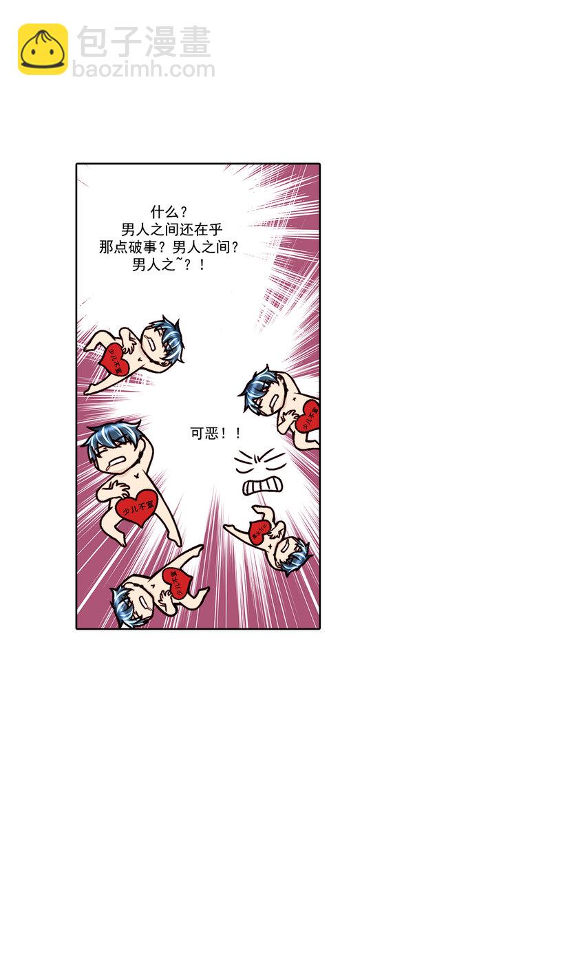第26话 --第26话