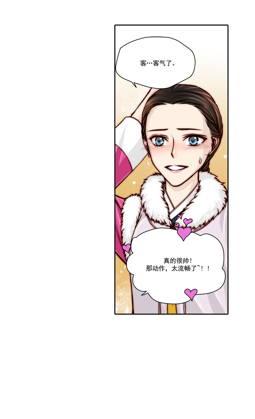 第28话 --第28话