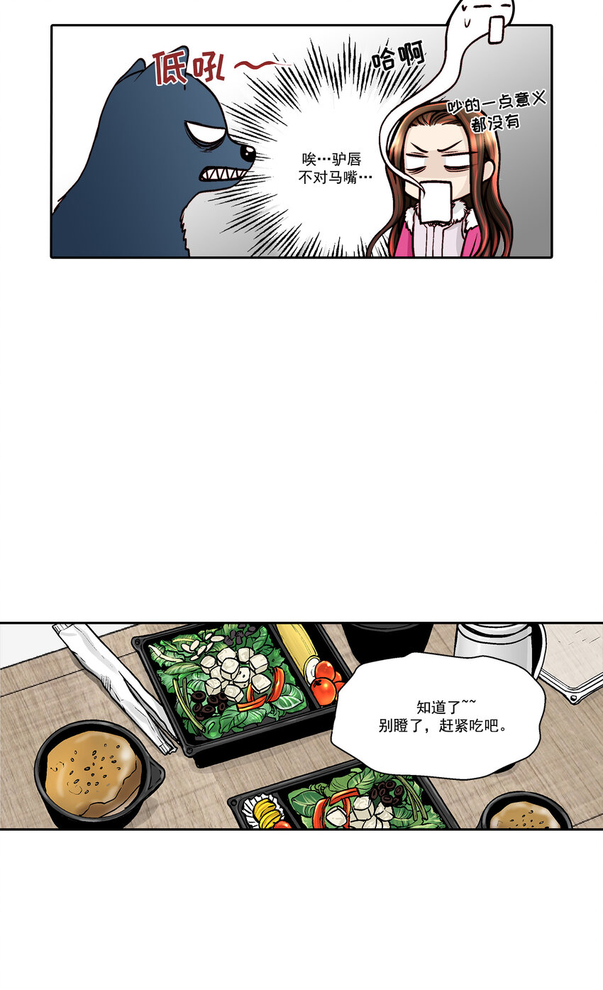 第28话 --第28话