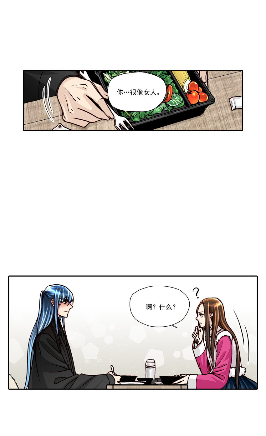 第28话 --第28话