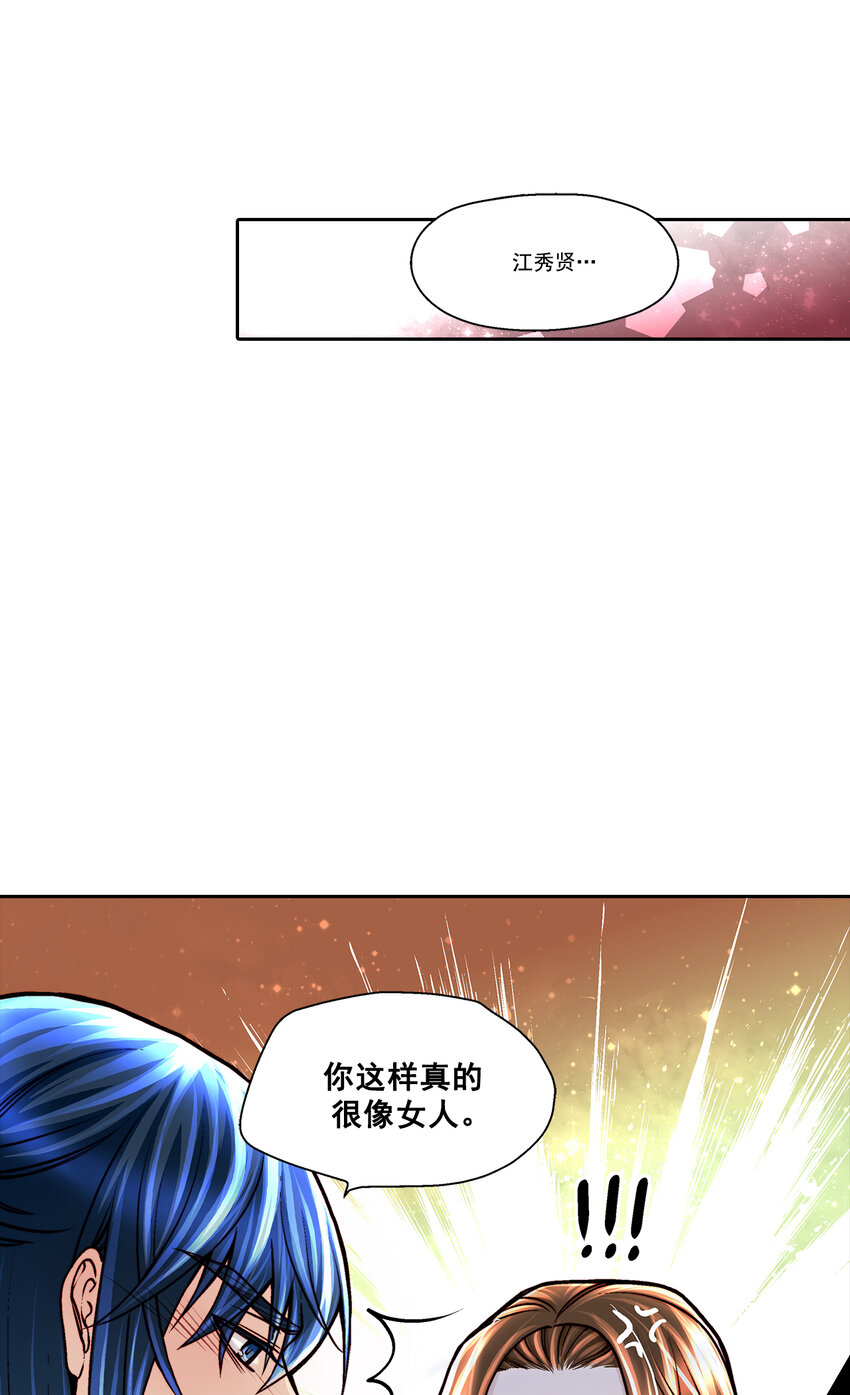 第28话 --第28话