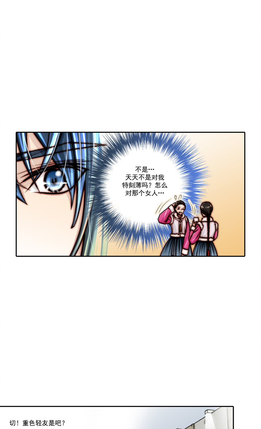 第28话 --第28话