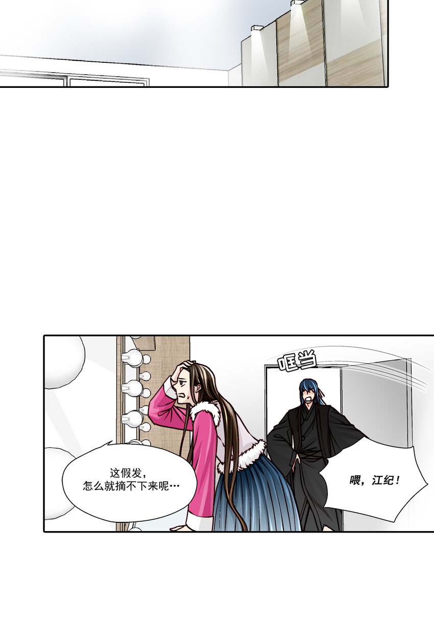 第28话 --第28话