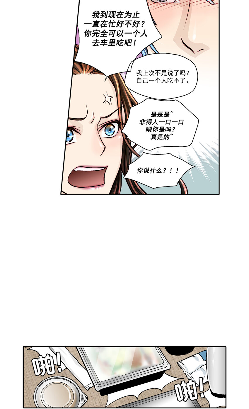 第28话 --第28话