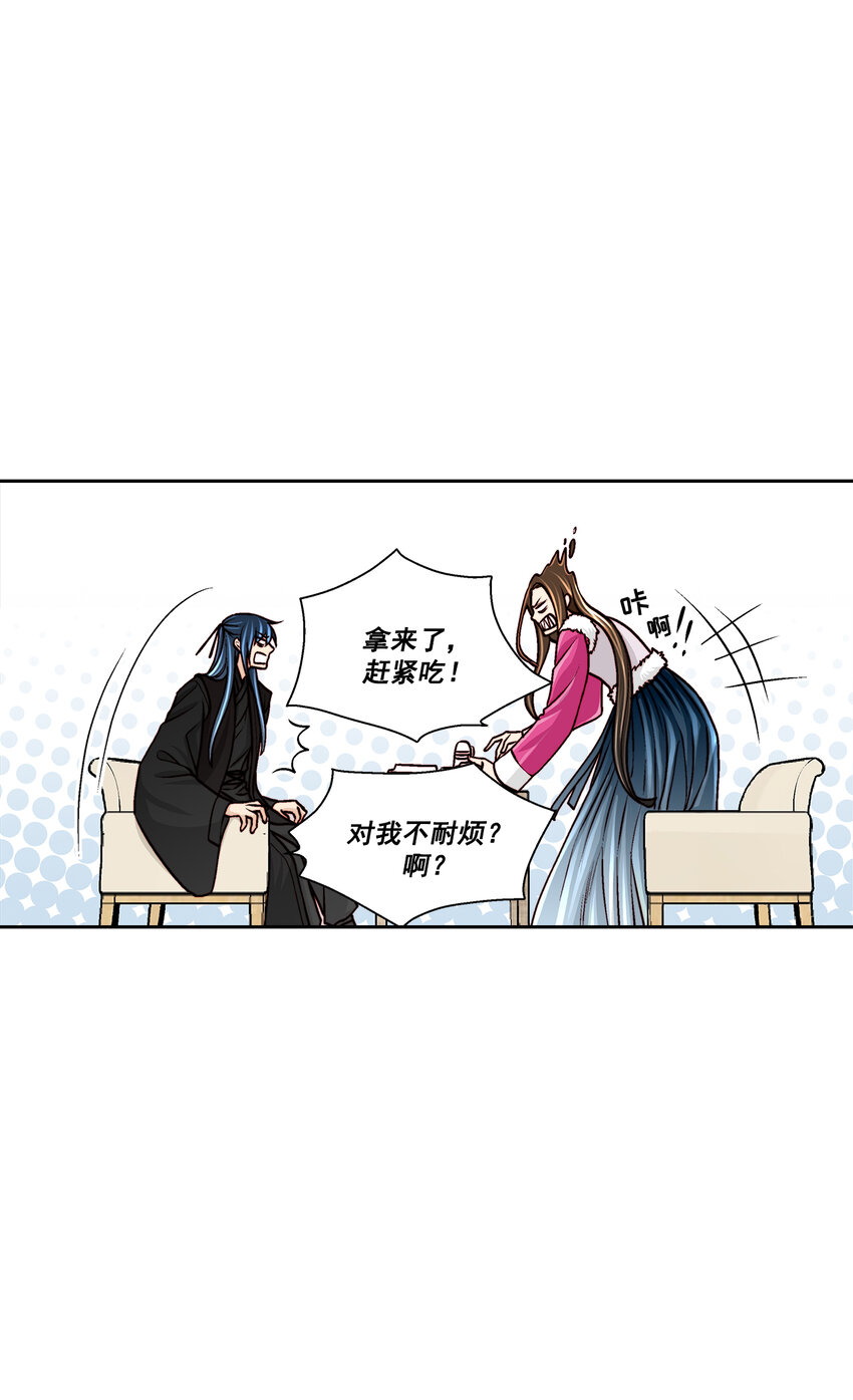 第28话 --第28话
