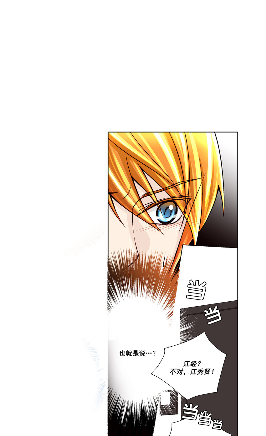 第30话 --第30话
