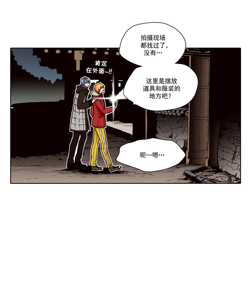 第30话 --第30话