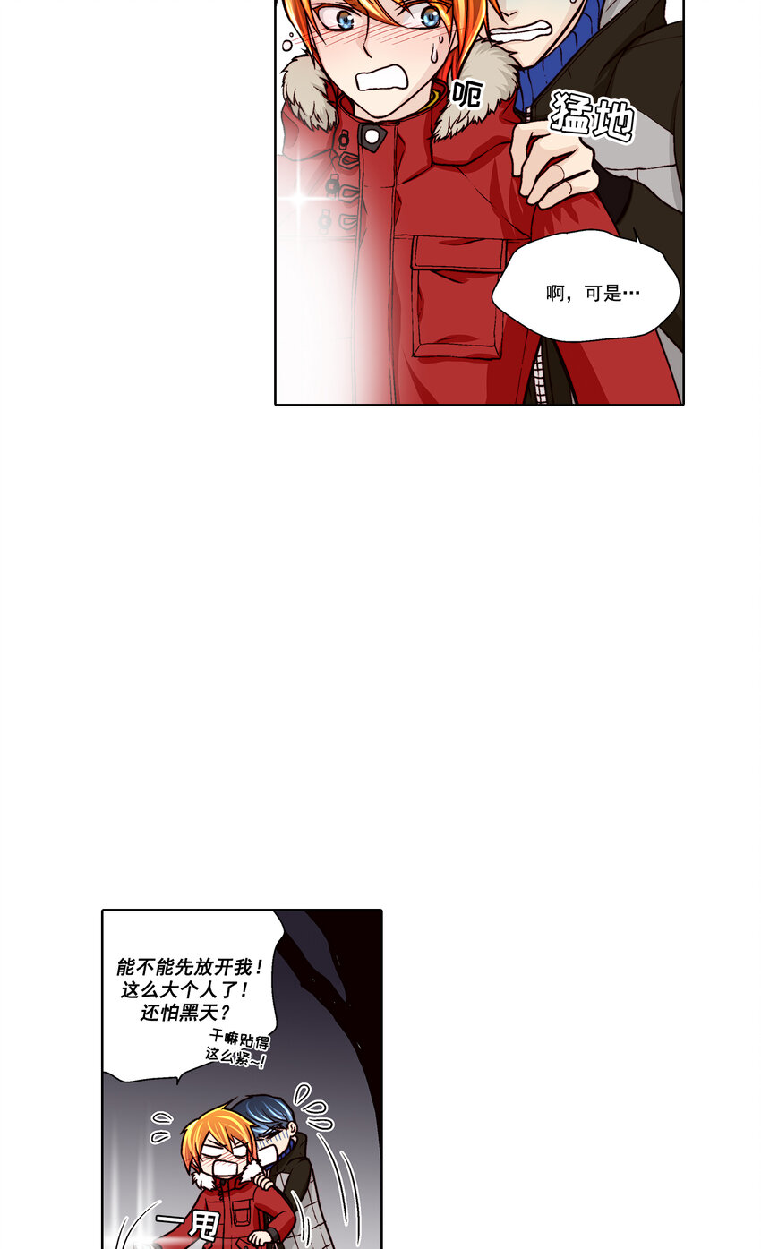 第30话 --第30话