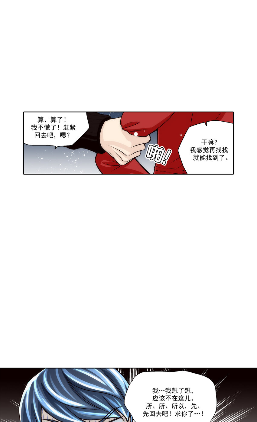 第30话 --第30话