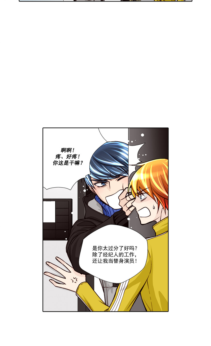 第30话 --第30话