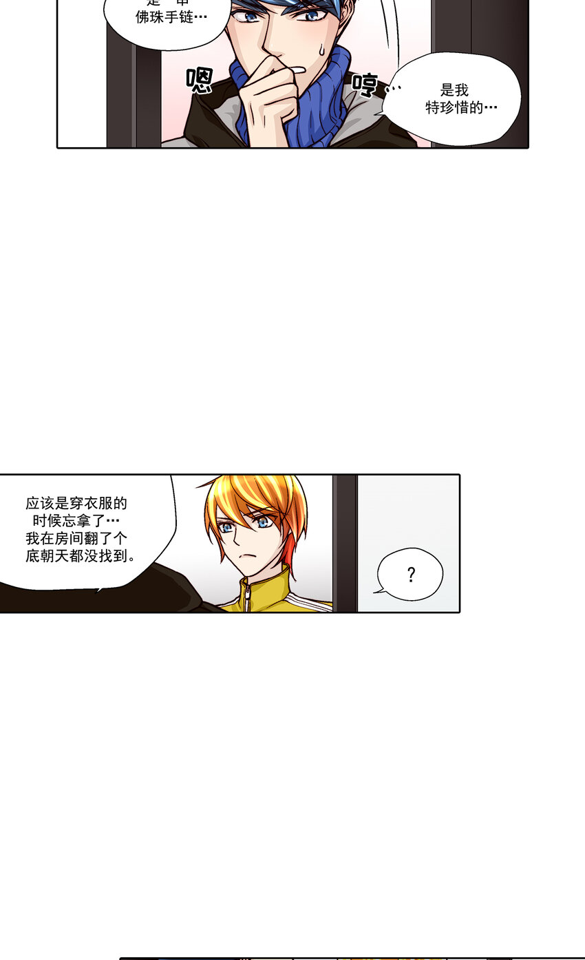 第30话 --第30话