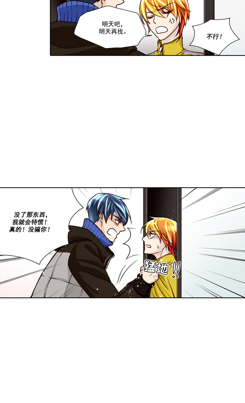 第30话 --第30话