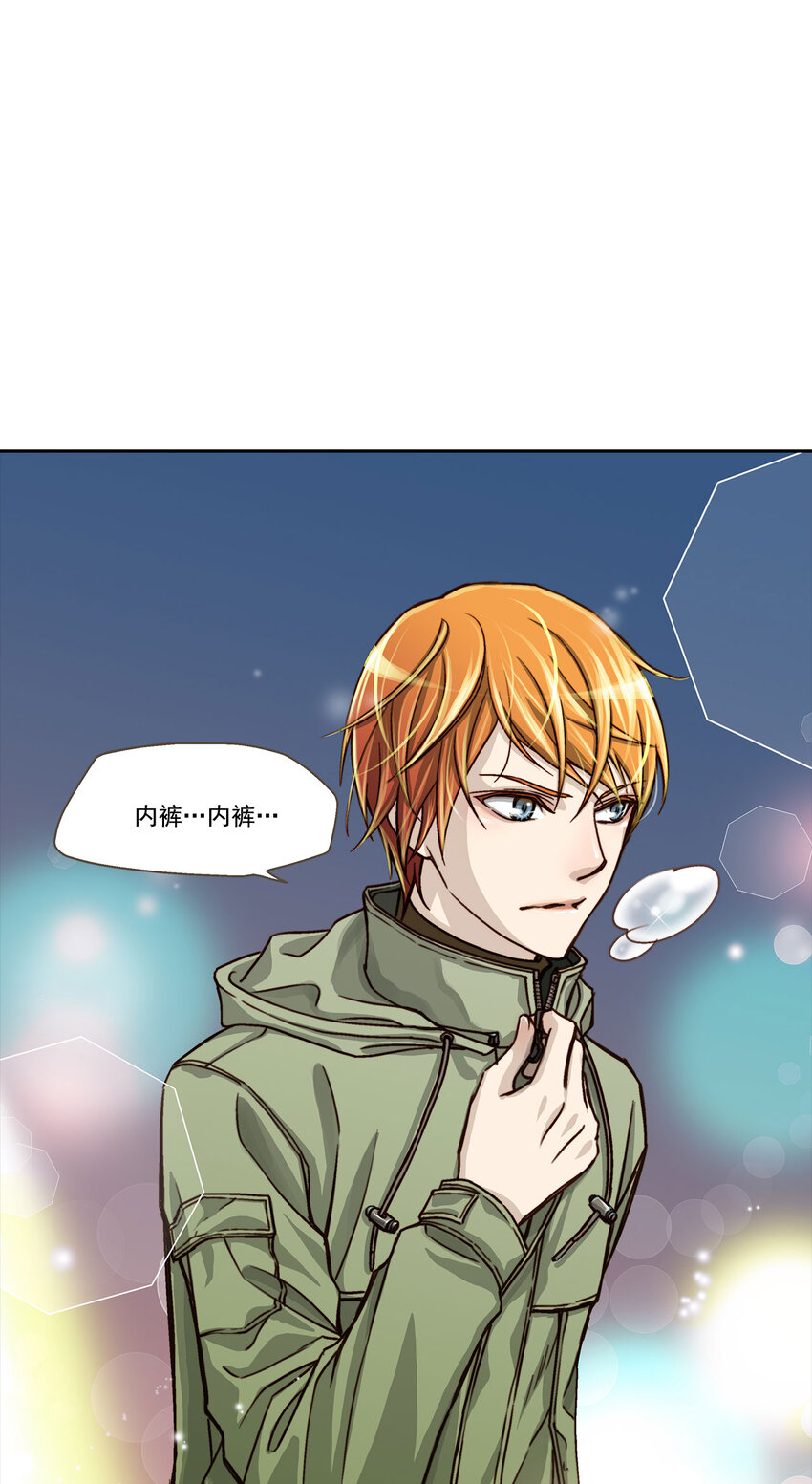 第4话 --第4话