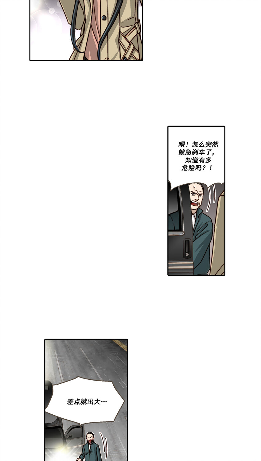 第4话 --第4话