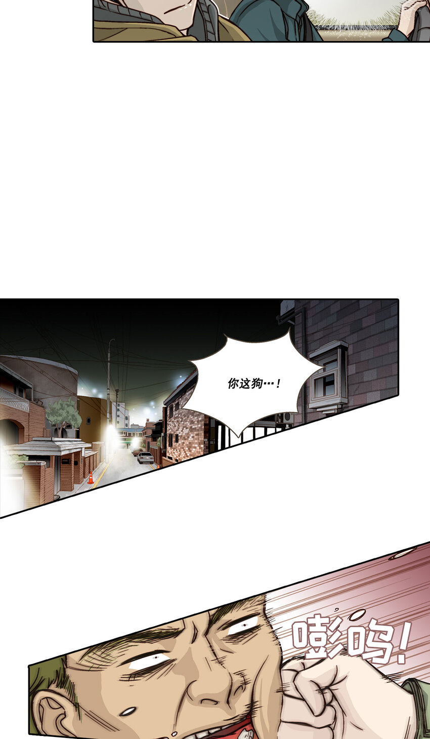 第4话 --第4话