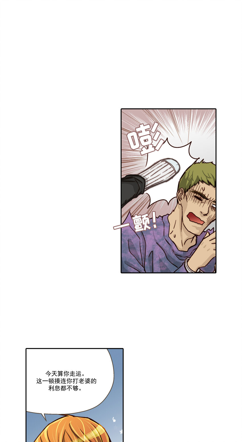 第4话 --第4话
