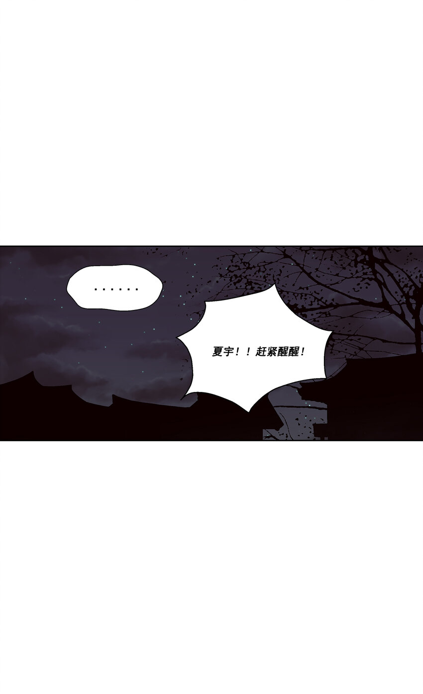 第32话 --第32话