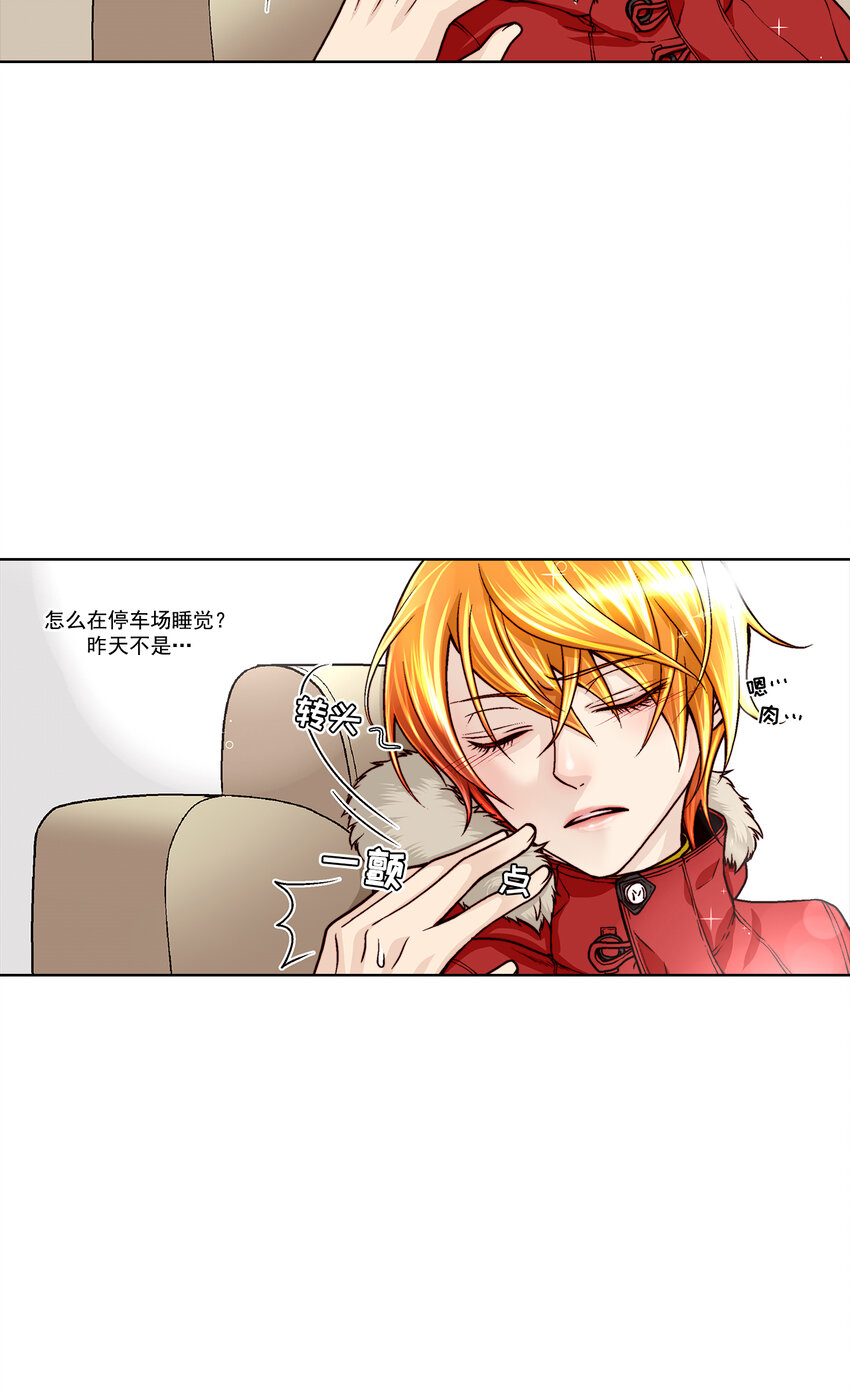 第32话 --第32话