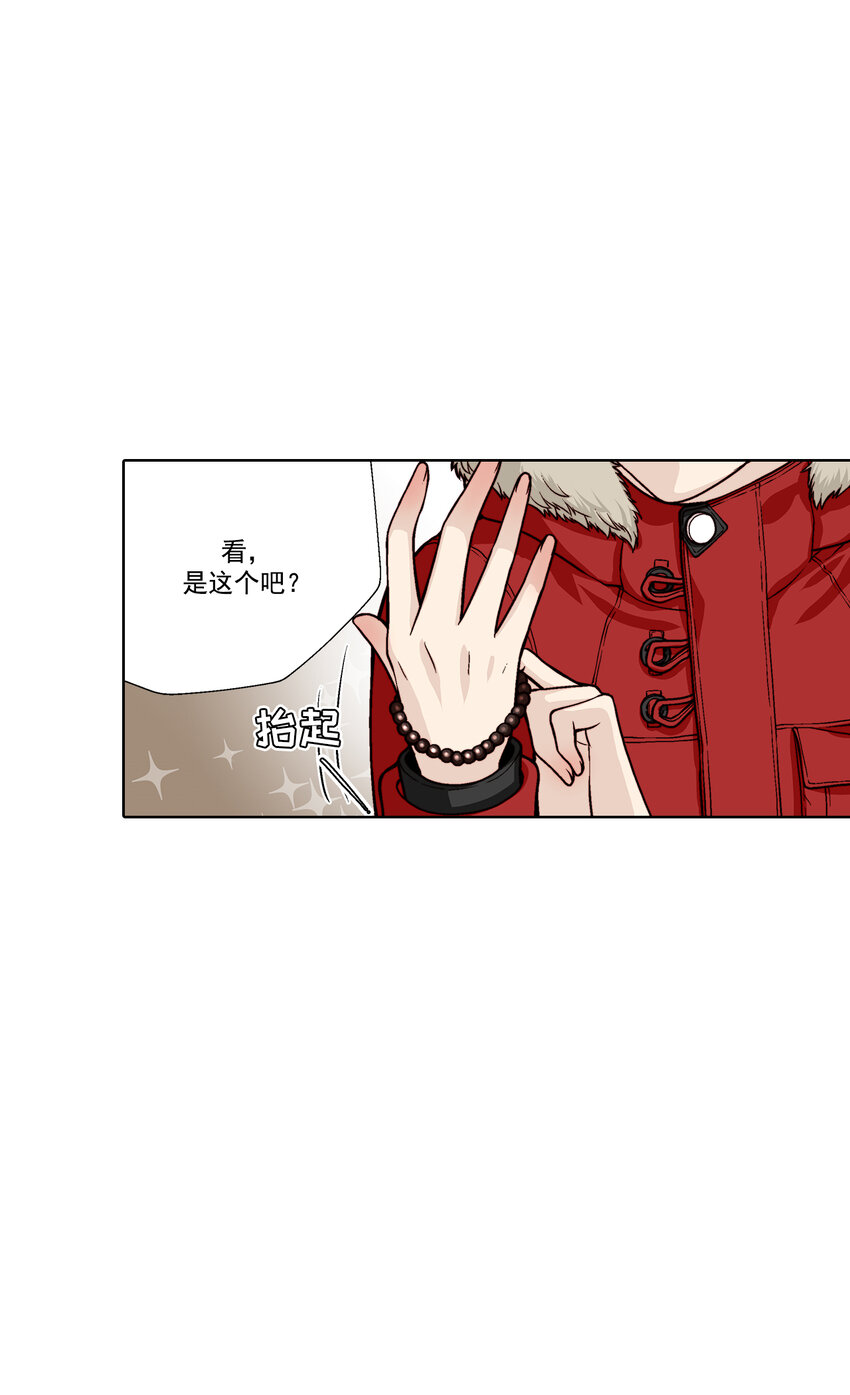 第32话 --第32话