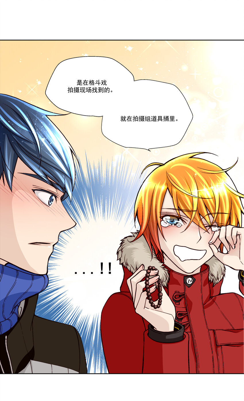 第32话 --第32话