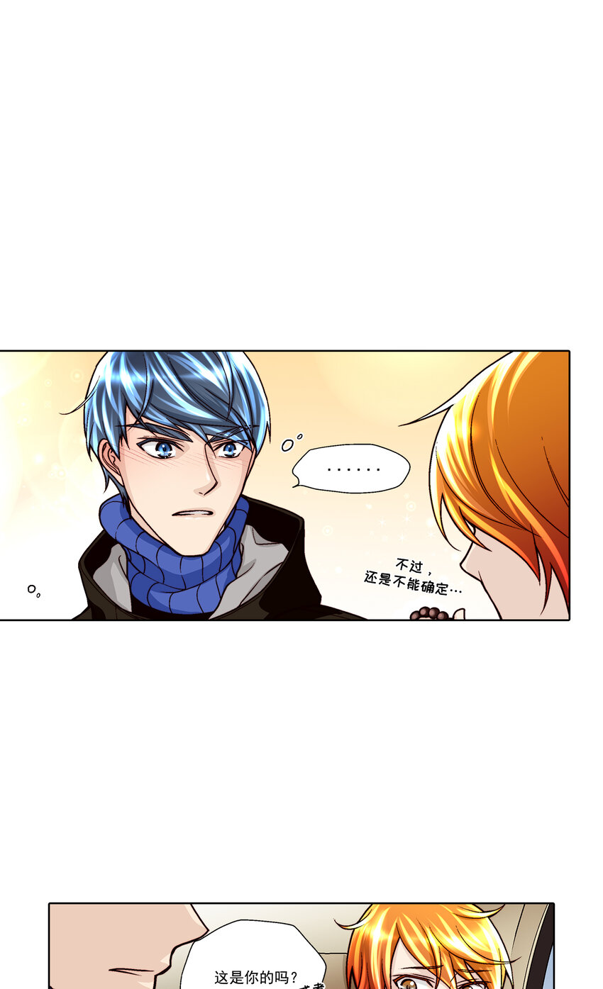 第32话 --第32话