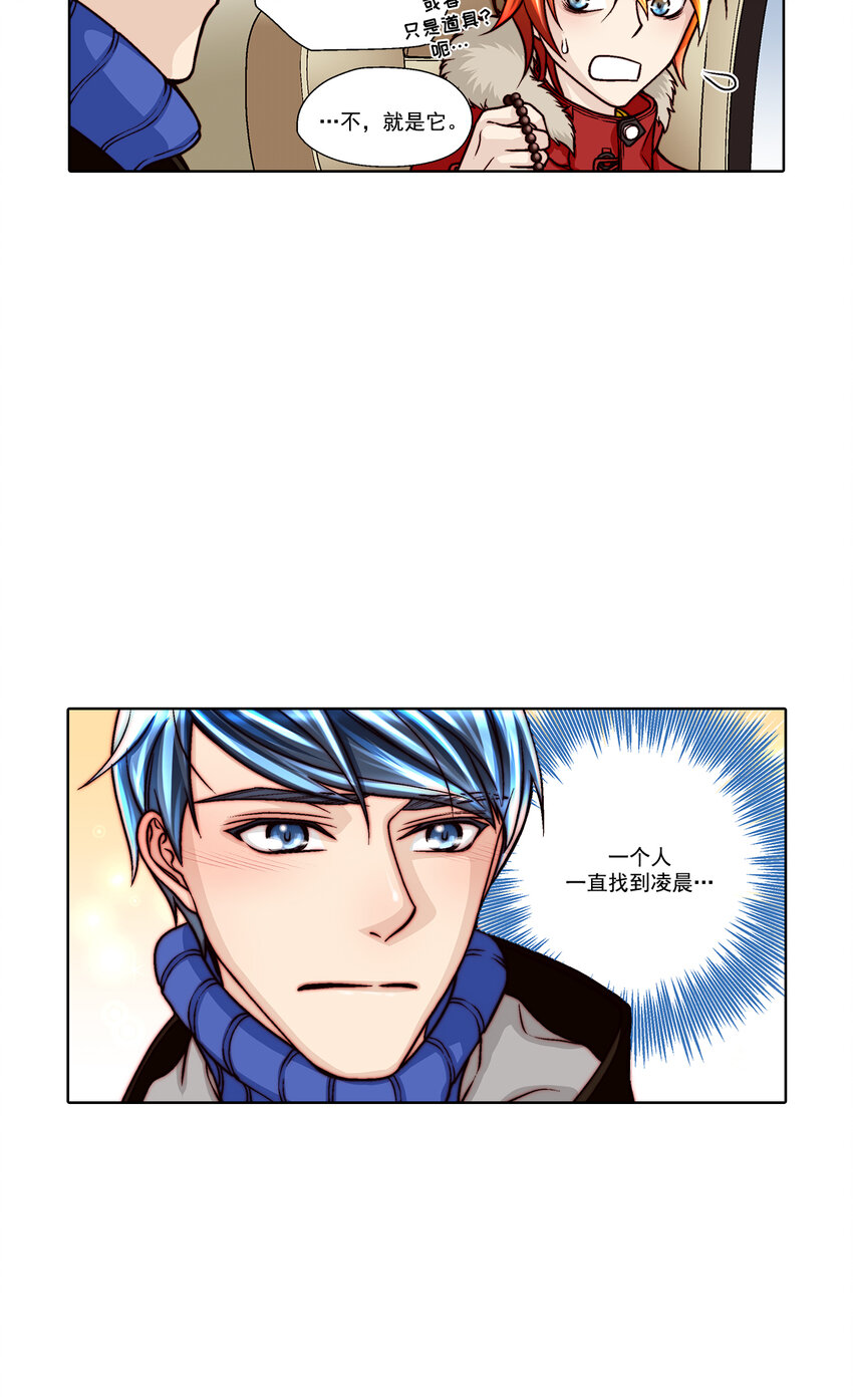第32话 --第32话